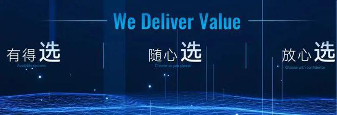 畅想数智绿色发展 携手共建行业新生态!中远海控成功召开2024全球供应链合作伙伴大会 | 航运界(图9) 畅想数智绿色发展 携手共建行业新生态!中远海控成功召开2024全球供应链合作伙伴大会 | 航运界(图9)