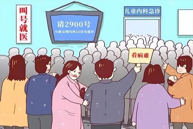 2024年以下七类问题或将得到重点整治解决早了解早知道(图4)