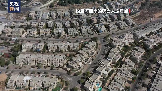 以色列宣布没收约12平方公里巴勒斯坦土地 系30余年来最大规模(图3)