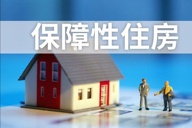 老房子为何被疯抢了?只因住建部定调:2024年起三类人或统统受益(图4) 老房子为何被疯抢了?只因住建部定调:2024年起三类人或统统受益(图4)