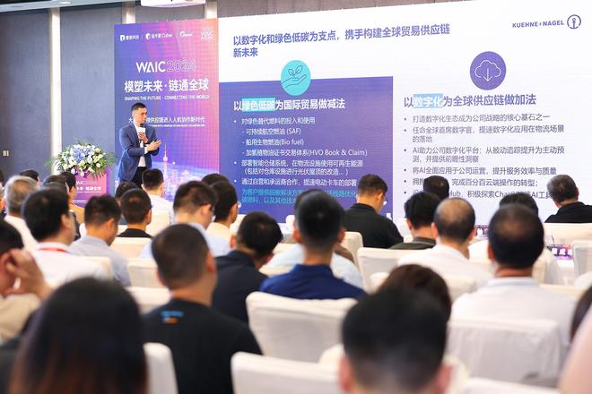 WAIC2024壹沓科技“模塑未来·链通全球”供应链高端论坛顺利举办(图4) WAIC2024壹沓科技“模塑未来·链通全球”供应链高端论坛顺利举办(图4)