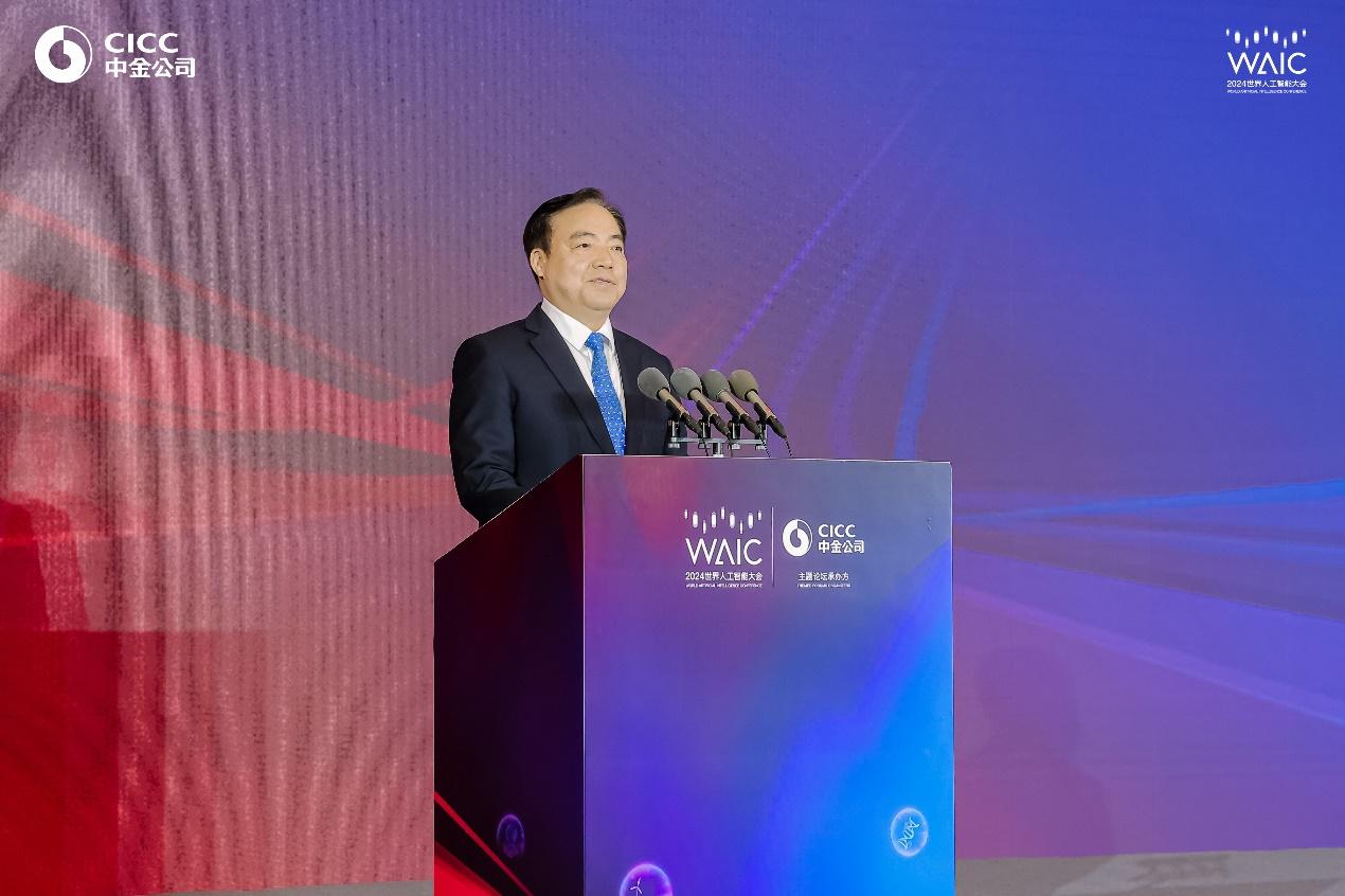 AI规模新经济｜中金公司2024世界人工智能大会投融资主题论坛成功举办(图3)