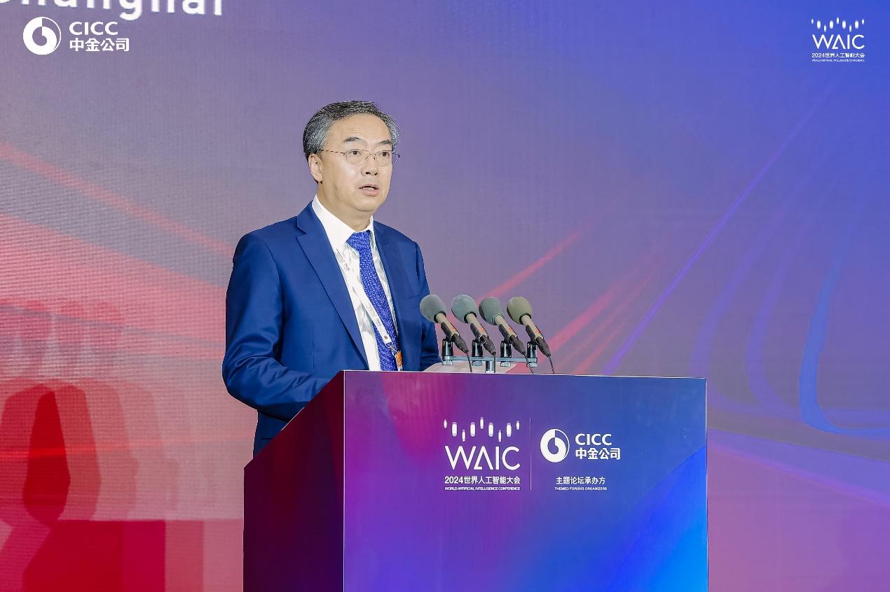 AI规模新经济｜中金公司2024世界人工智能大会投融资主题论坛成功举办(图2)