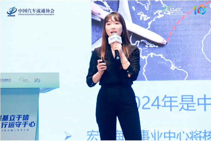 蝉联榜首2024年中国二手车大会召开宏盟实力备受业界肯定(图8)