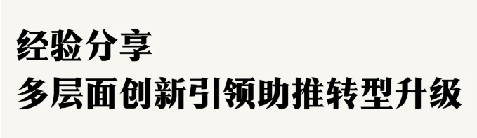 蝉联榜首2024年中国二手车大会召开宏盟实力备受业界肯定(图9)