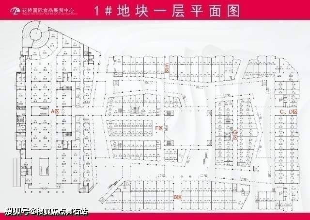 花桥国际食品展贸中心辐射人口超5000万打造全球名优食品农产品供应链基地(图5)