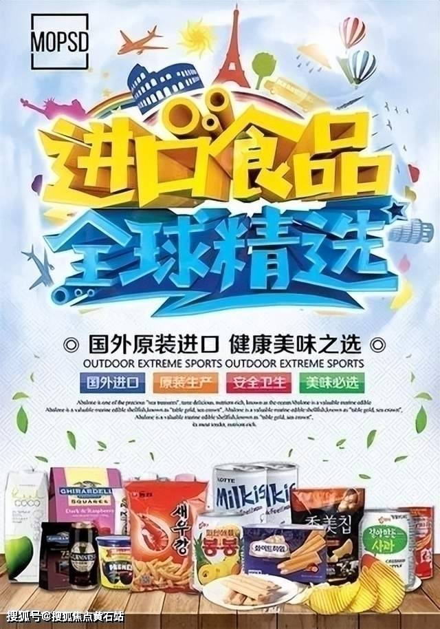 花桥国际食品展贸中心辐射人口超5000万打造全球名优食品农产品供应链基地(图9)