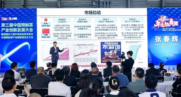 上海环球食品展暨中国国际烹饪艺术比赛将于11月举行(图2)