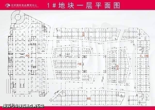花桥国际食品展贸中心千亿名优食品农产品供应链基地(批发零售)(图5) 花桥国际食品展贸中心千亿名优食品农产品供应链基地(批发零售)(图5)