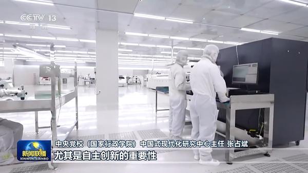 新思想引领新时代改革开放丨“创新中国” 逐梦新征程(图5)