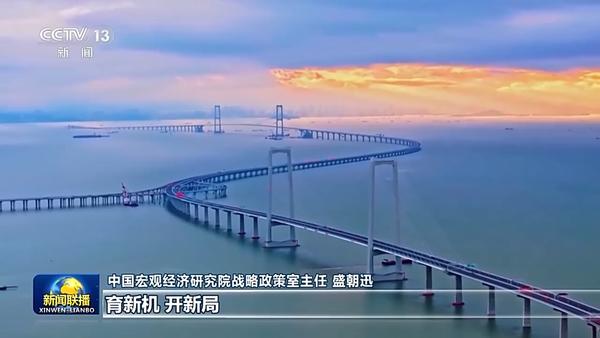新思想引领新时代改革开放丨“创新中国” 逐梦新征程(图13)